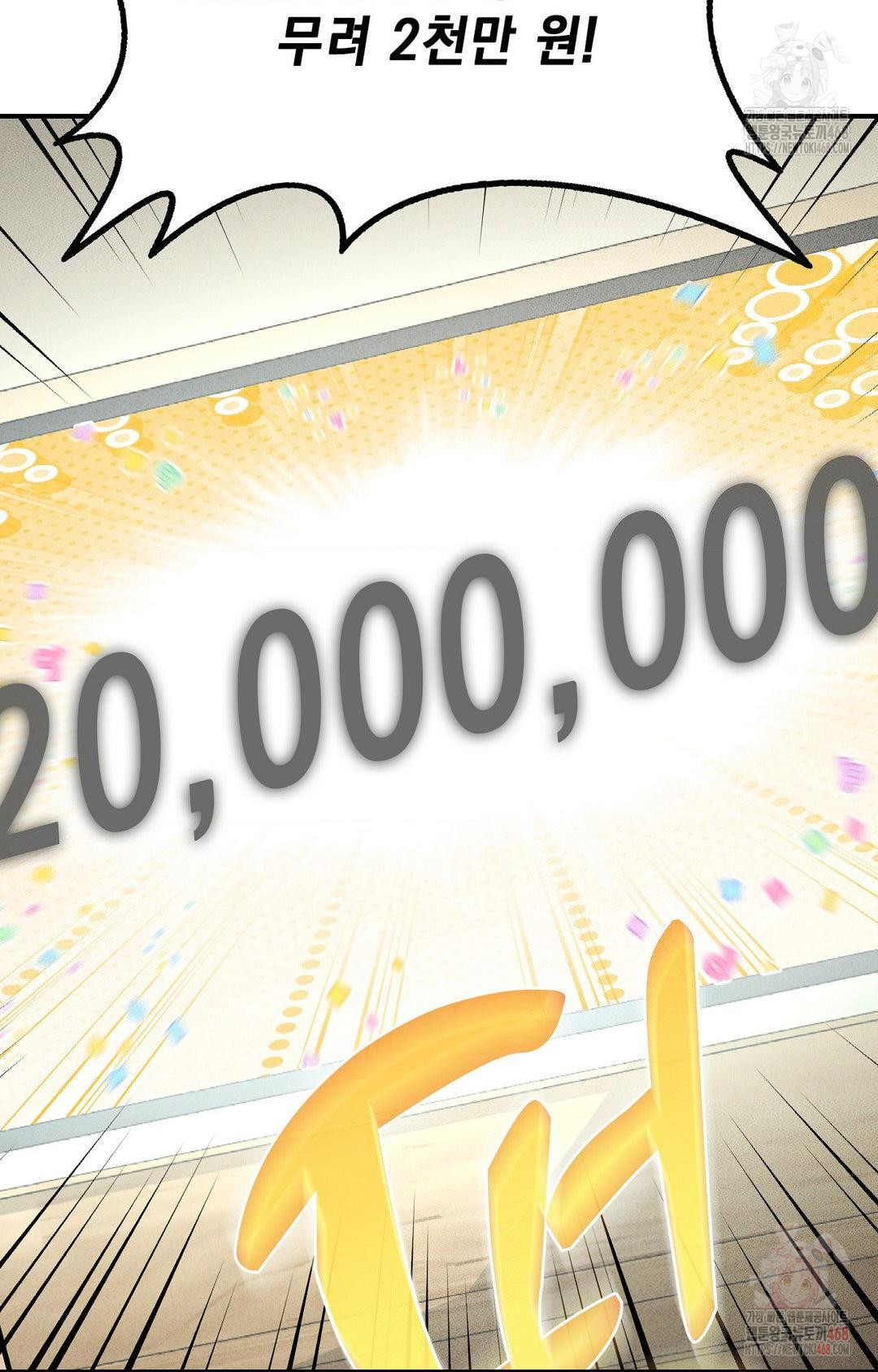 Boyfriend Girlfriend Game Raw Chapter 4 Page 27