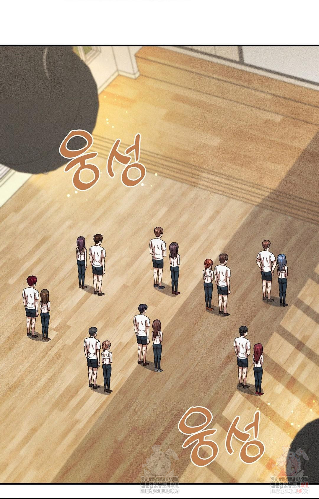 Boyfriend Girlfriend Game Raw Chapter 4 Page 3