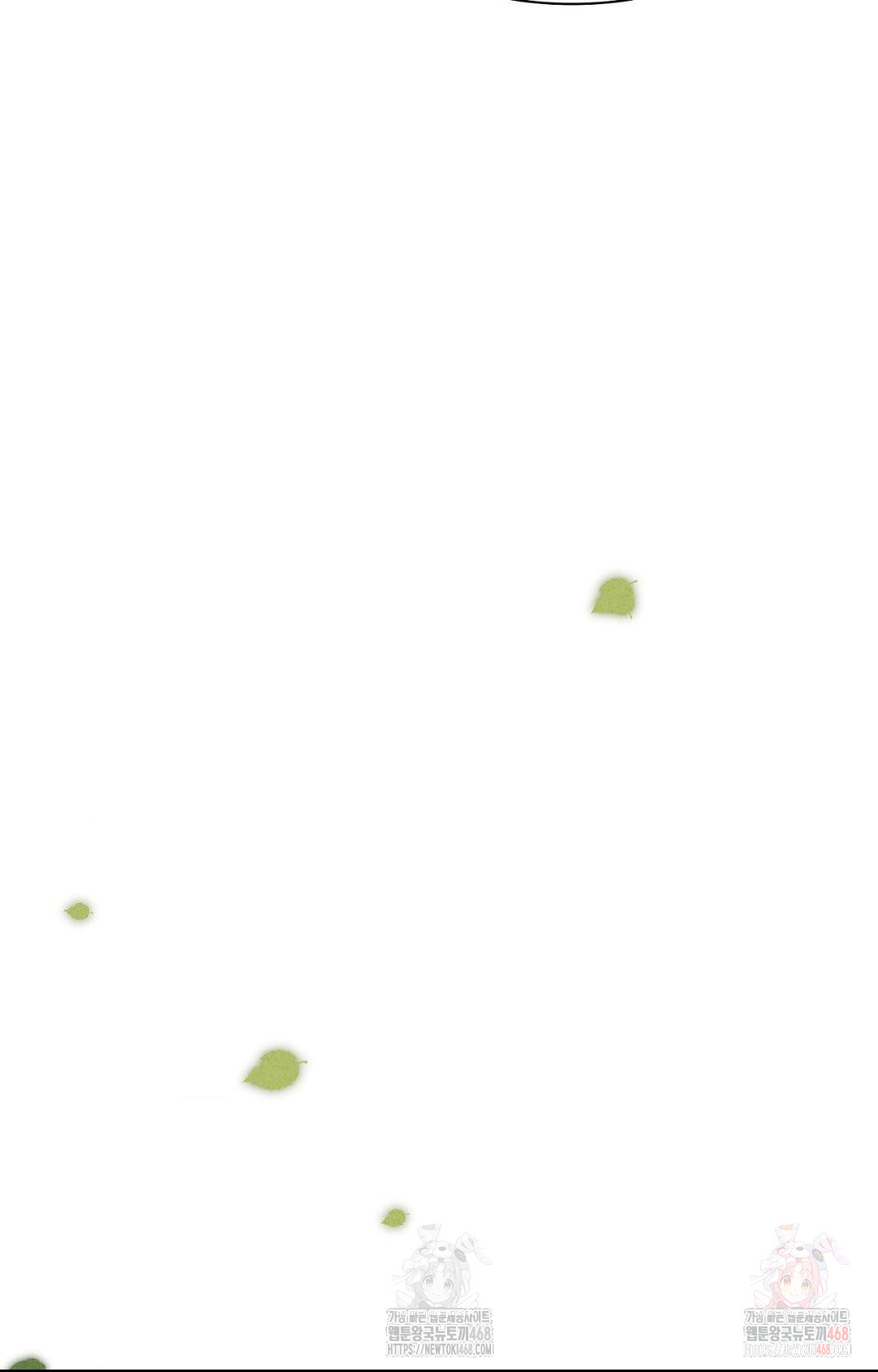 Boyfriend Girlfriend Game Raw Chapter 4 Page 48