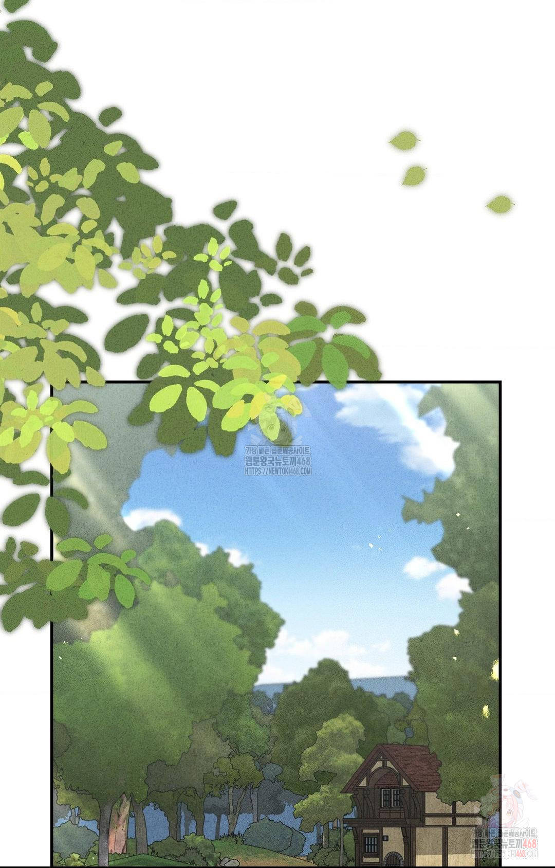 Boyfriend Girlfriend Game Raw Chapter 4 Page 49