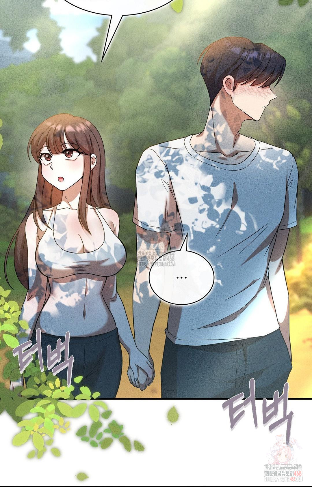 Boyfriend Girlfriend Game Raw Chapter 4 Page 51