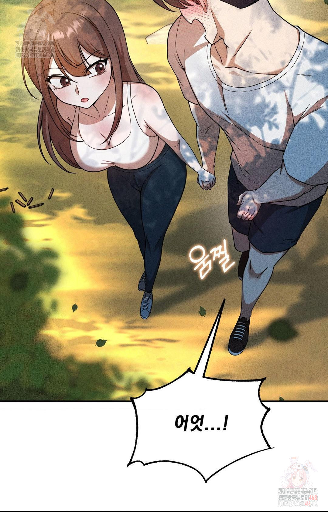 Boyfriend Girlfriend Game Raw Chapter 4 Page 57