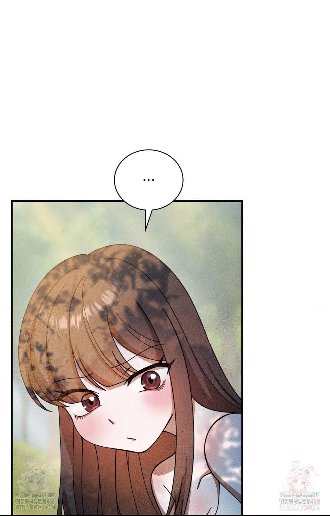 Boyfriend Girlfriend Game Raw Chapter 4 Page 58