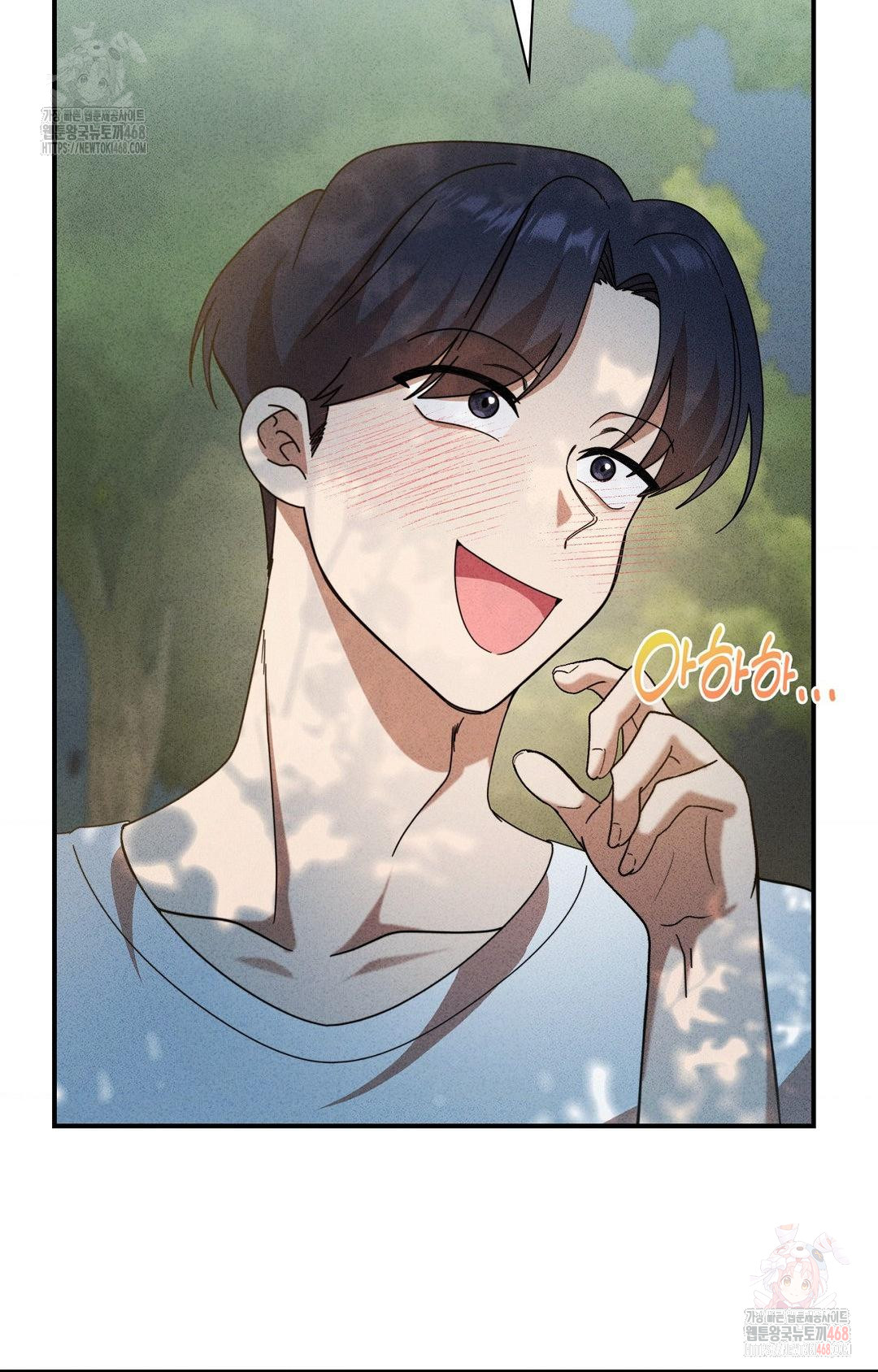 Boyfriend Girlfriend Game Raw Chapter 4 Page 65