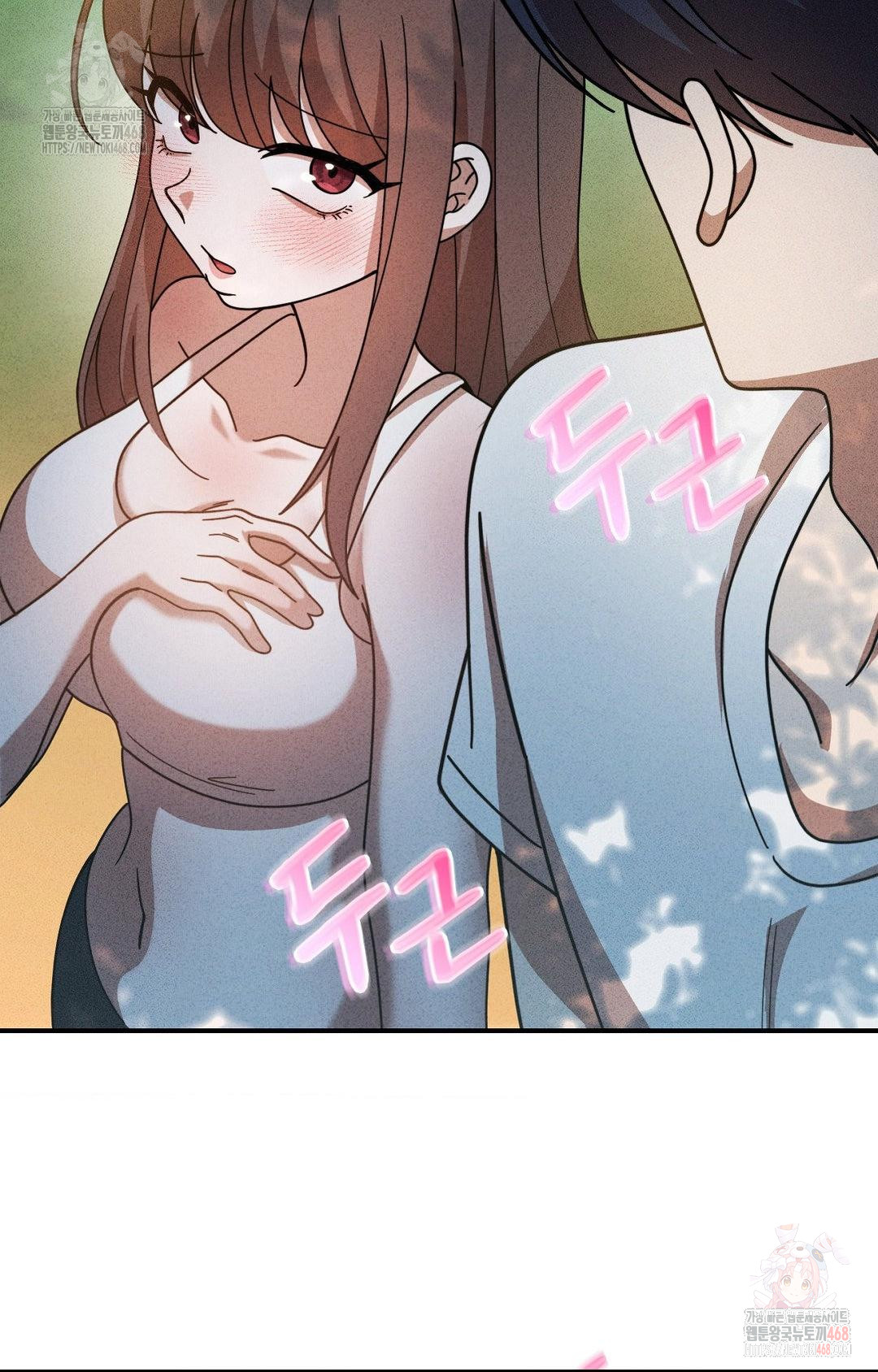 Boyfriend Girlfriend Game Raw Chapter 4 Page 74