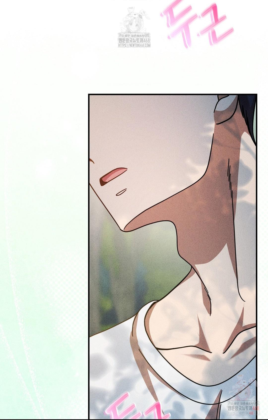 Boyfriend Girlfriend Game Raw Chapter 4 Page 75