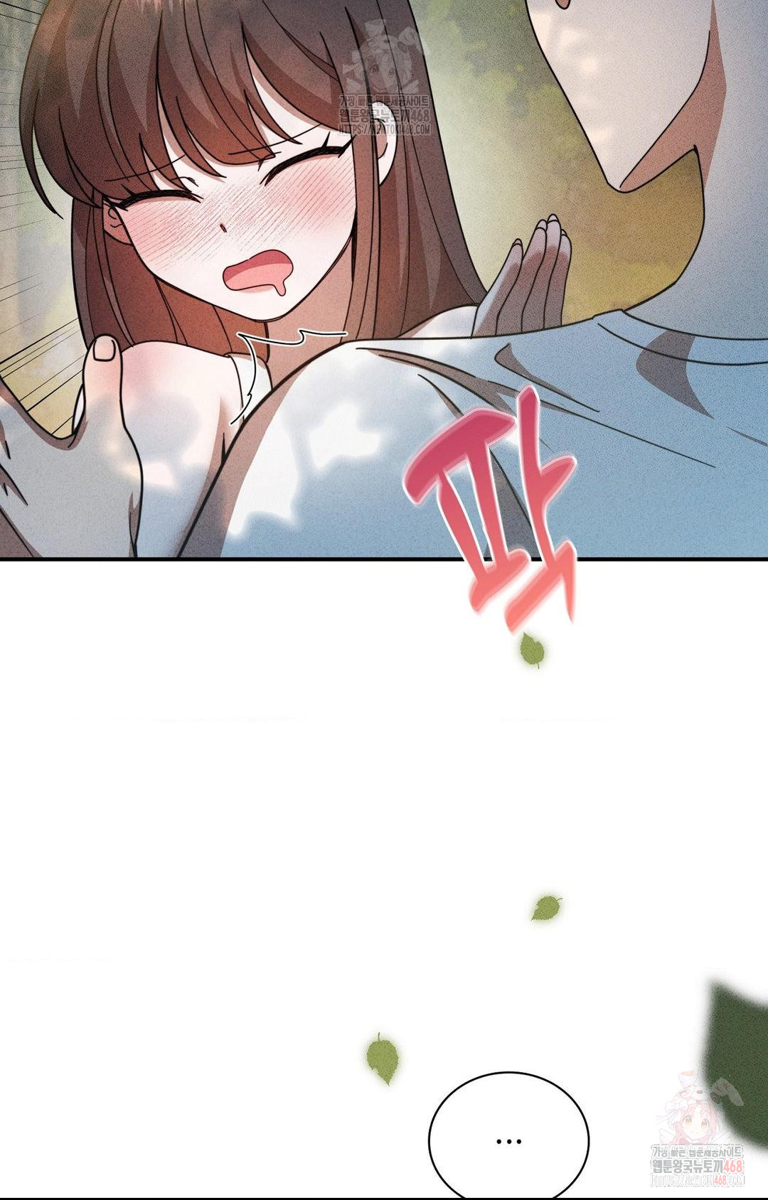 Boyfriend Girlfriend Game Raw Chapter 4 Page 79