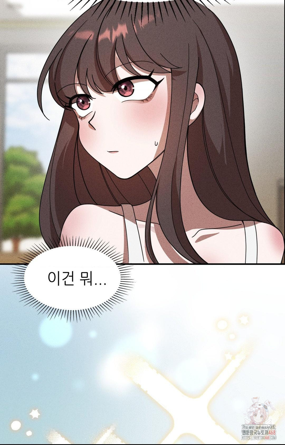 Boyfriend Girlfriend Game Raw Chapter 4 Page 8