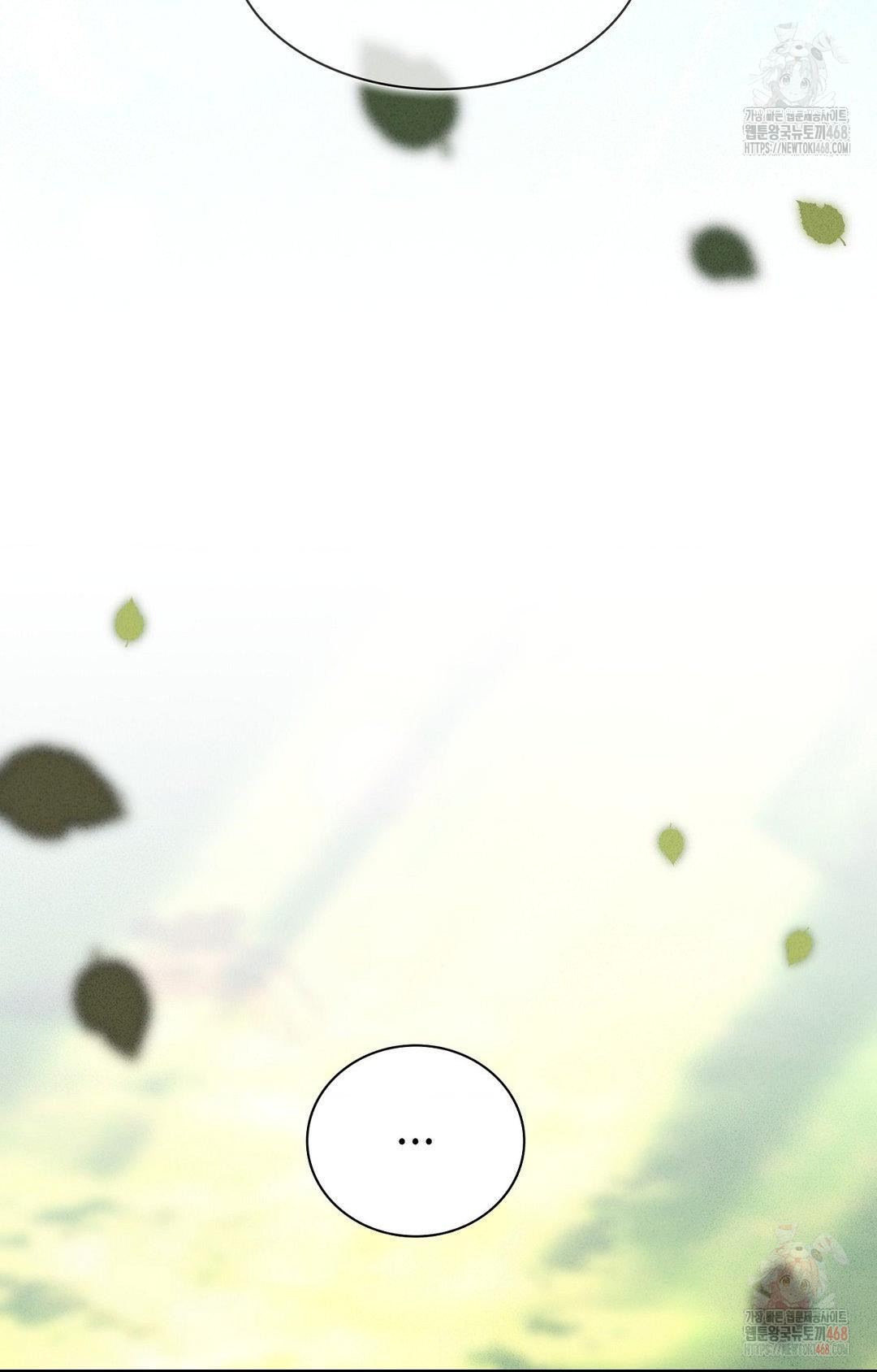 Boyfriend Girlfriend Game Raw Chapter 4 Page 83