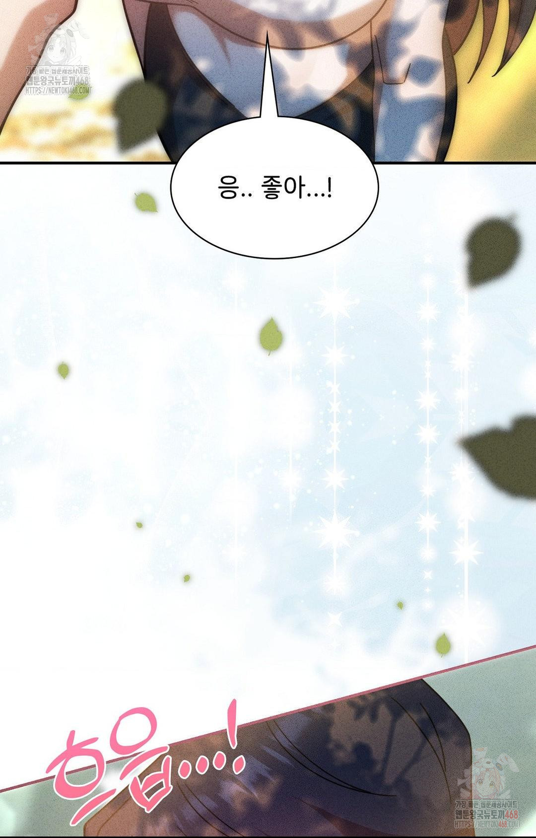 Boyfriend Girlfriend Game Raw Chapter 4 Page 85