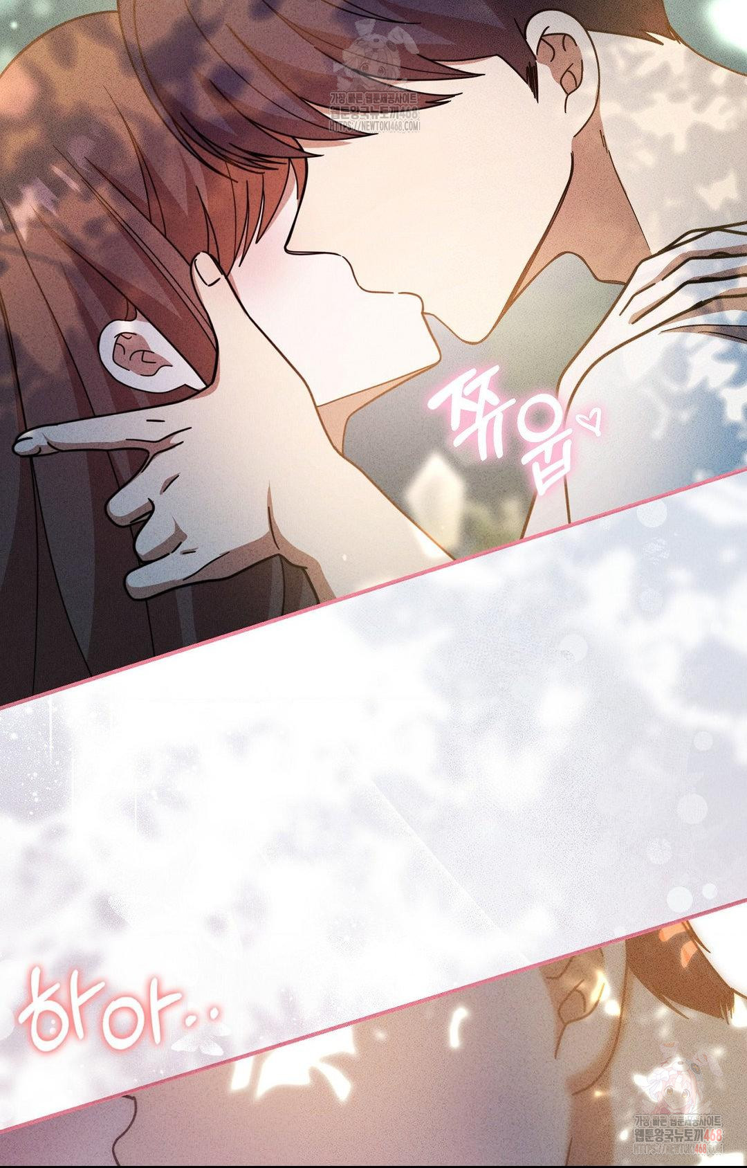 Boyfriend Girlfriend Game Raw Chapter 4 Page 86