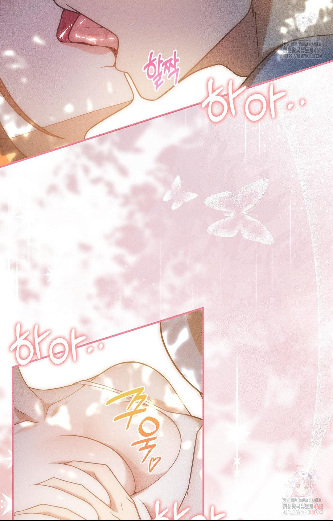 Boyfriend Girlfriend Game Raw Chapter 4 Page 87