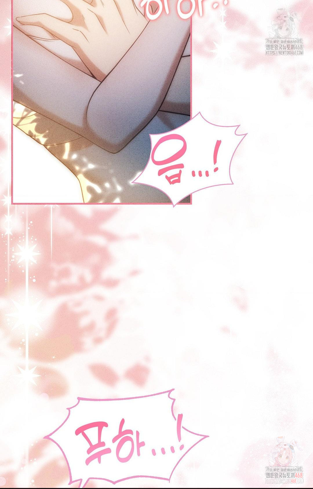 Boyfriend Girlfriend Game Raw Chapter 4 Page 88