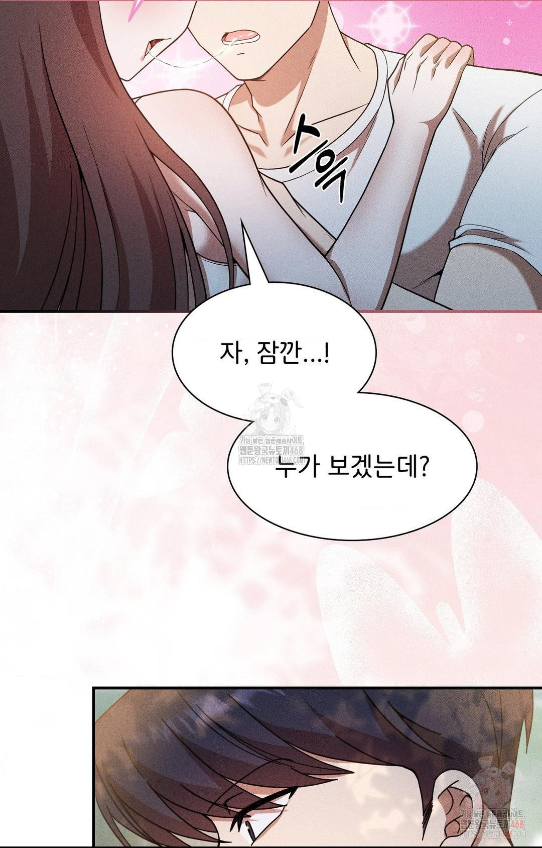 Boyfriend Girlfriend Game Raw Chapter 4 Page 89