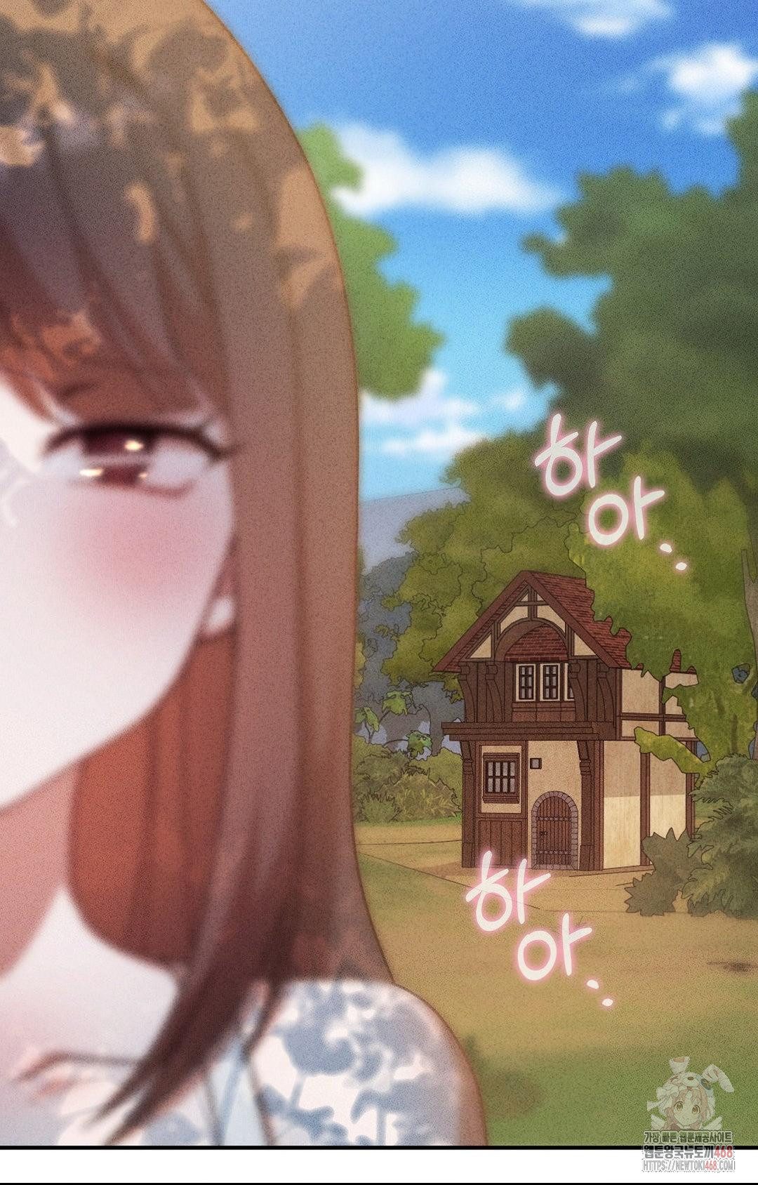 Boyfriend Girlfriend Game Raw Chapter 4 Page 91