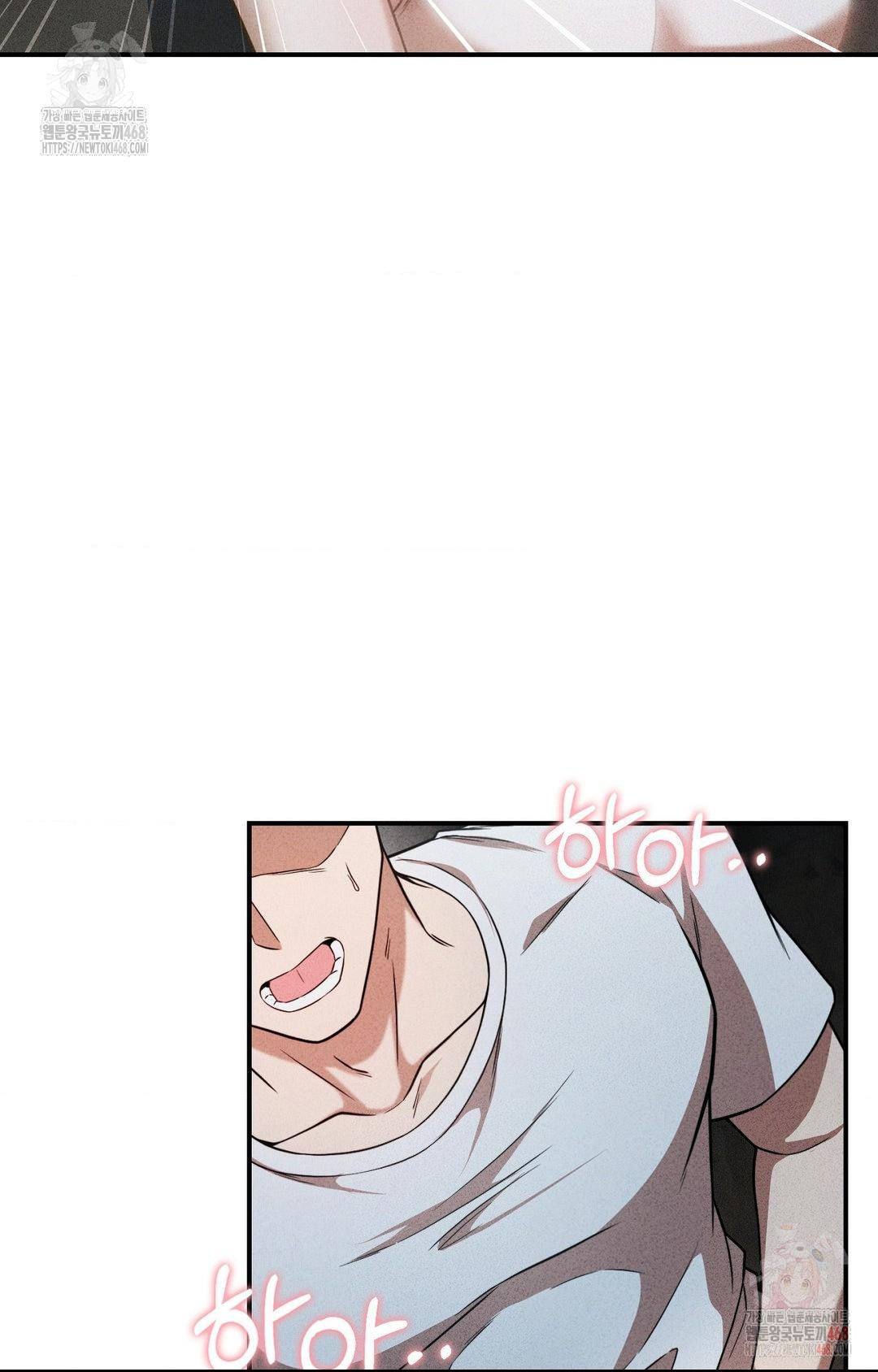 Boyfriend Girlfriend Game Raw Chapter 4 Page 93