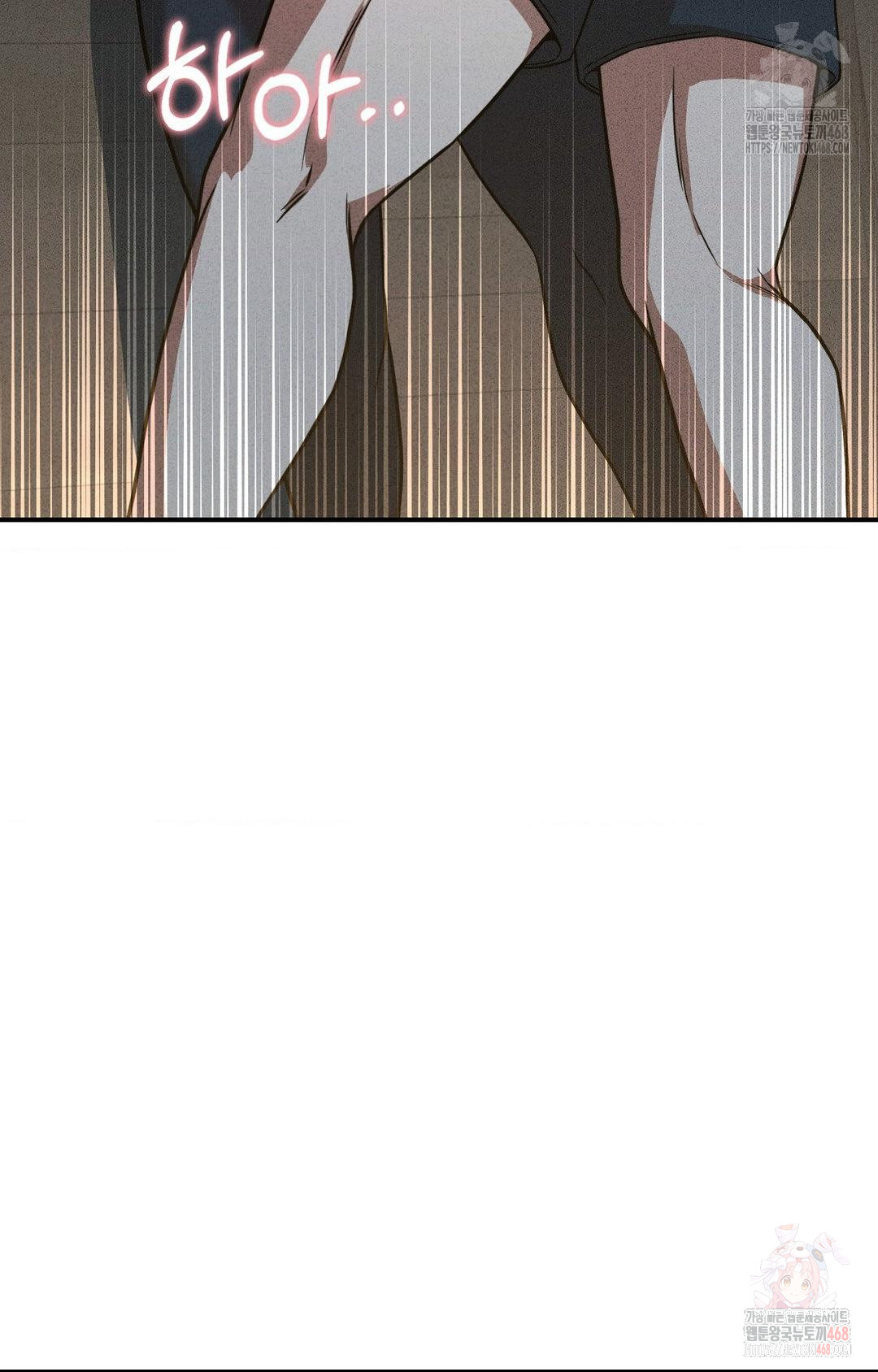 Boyfriend Girlfriend Game Raw Chapter 4 Page 96