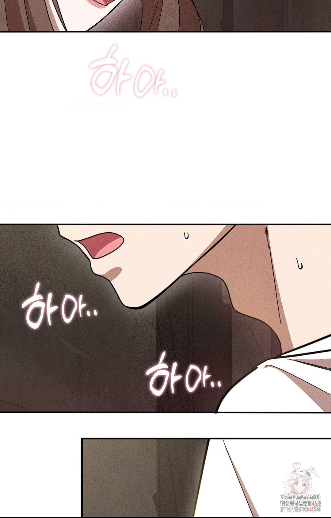 Boyfriend Girlfriend Game Raw Chapter 5 Page 10