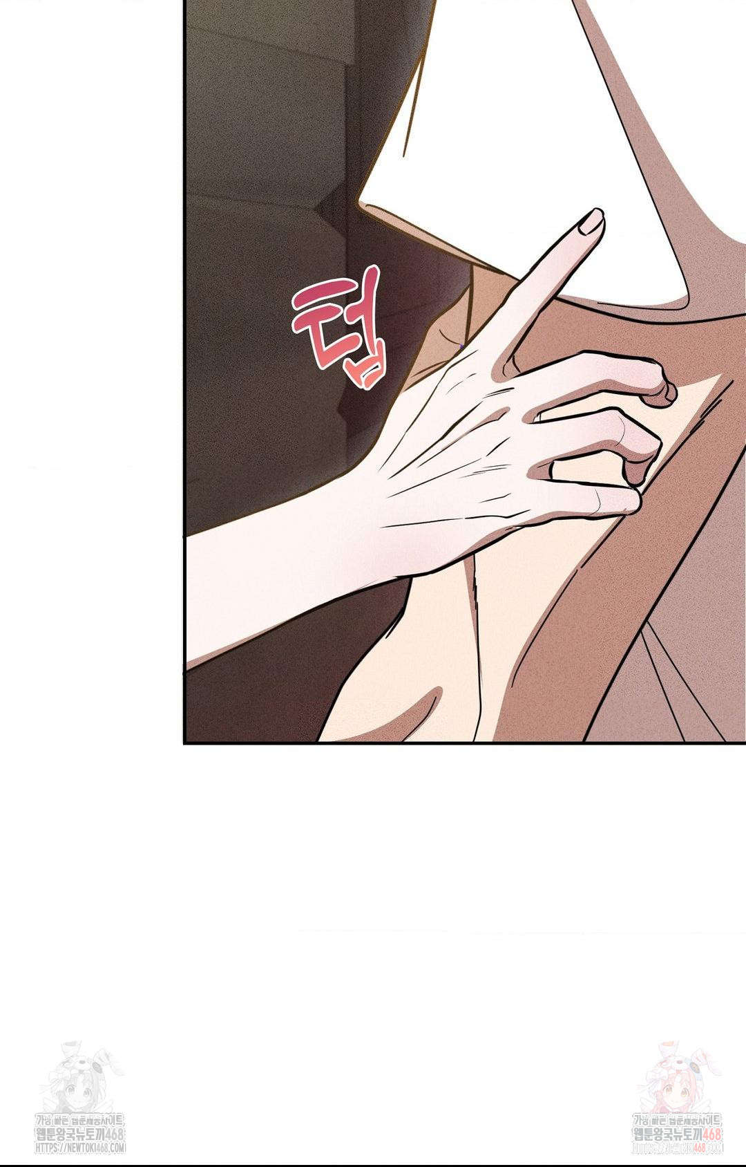 Boyfriend Girlfriend Game Raw Chapter 5 Page 11