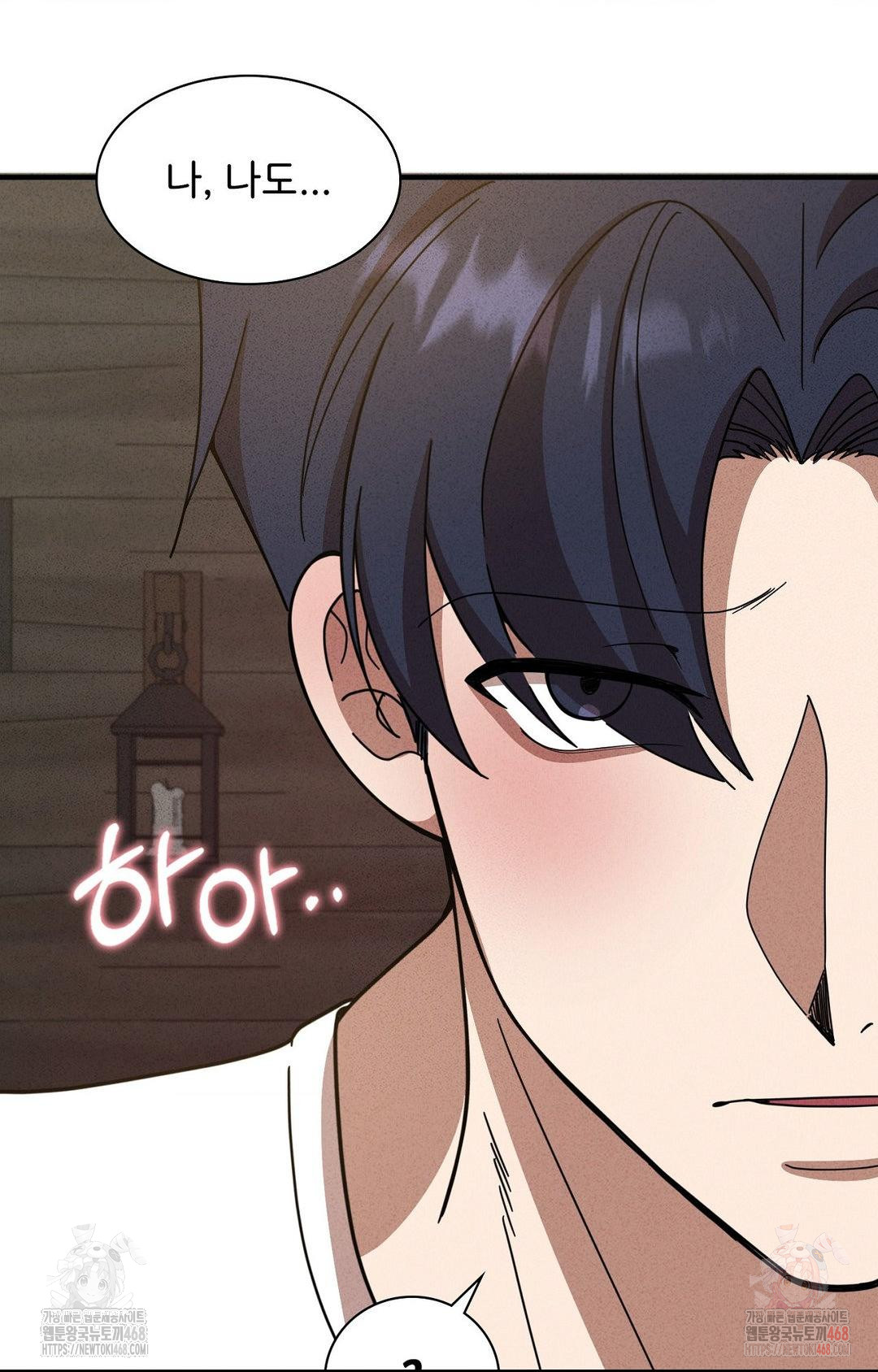 Boyfriend Girlfriend Game Raw Chapter 5 Page 12