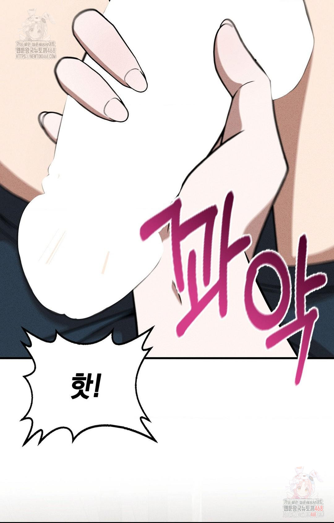 Boyfriend Girlfriend Game Raw Chapter 5 Page 14