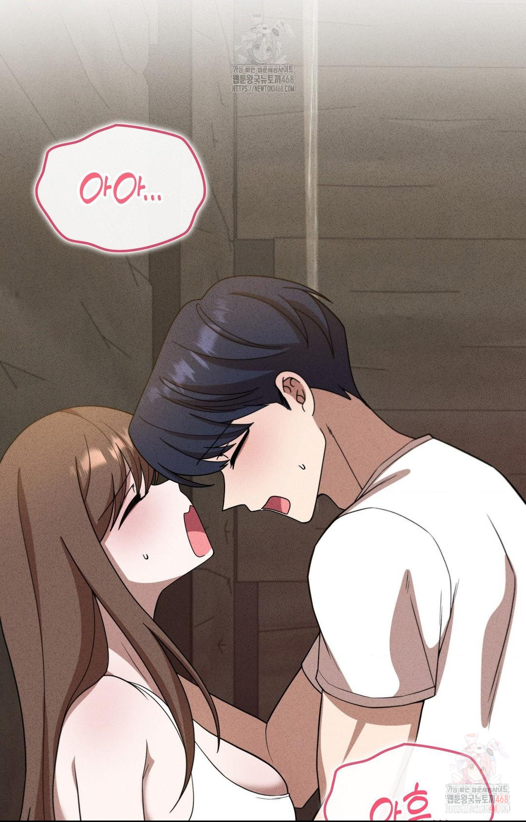 Boyfriend Girlfriend Game Raw Chapter 5 Page 15