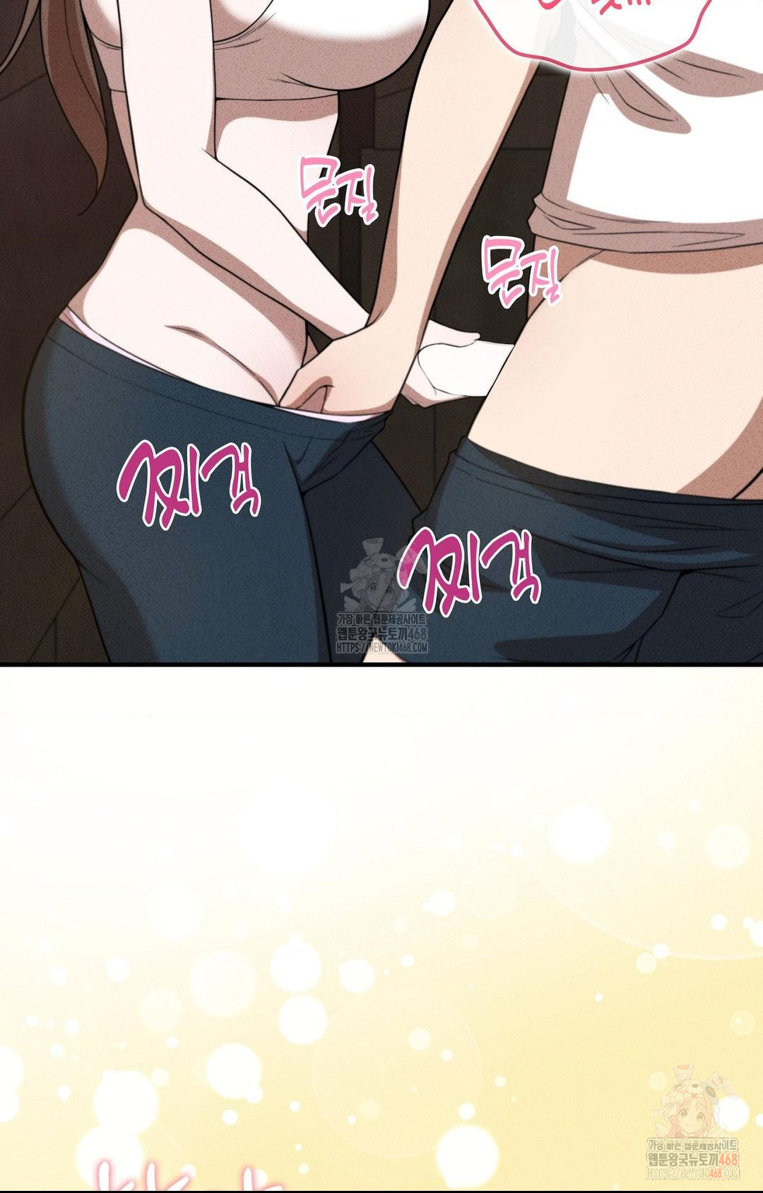 Boyfriend Girlfriend Game Raw Chapter 5 Page 16