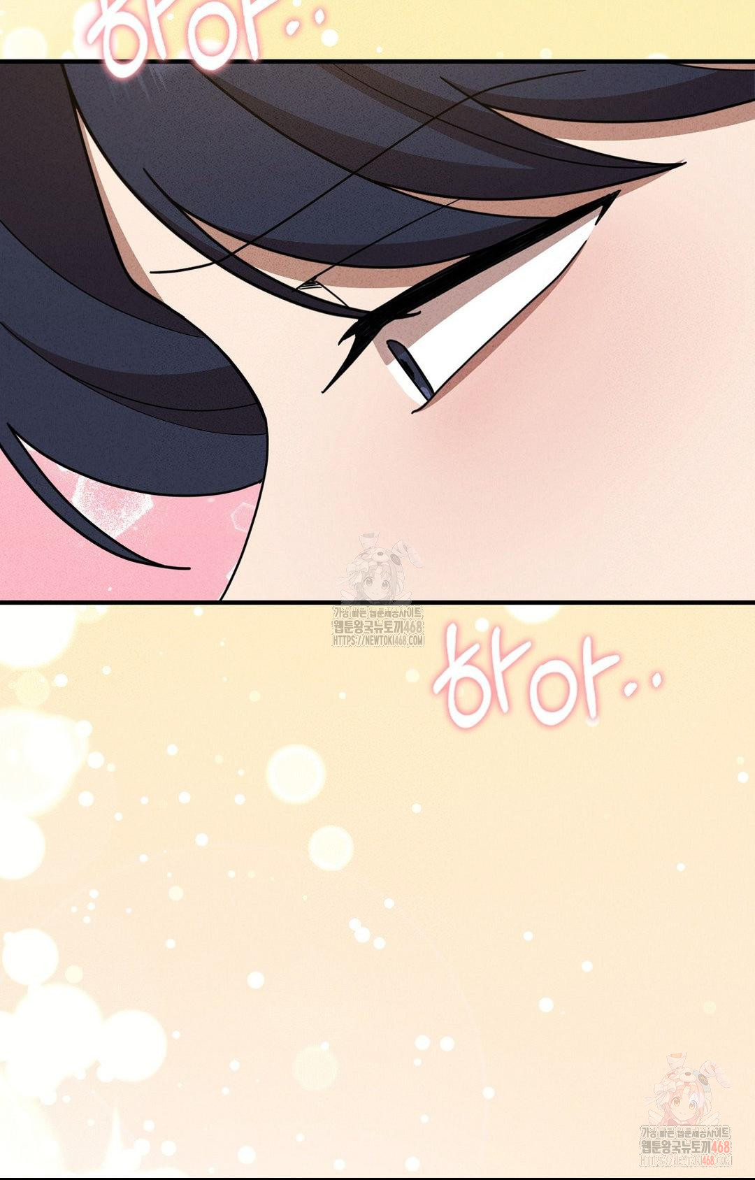 Boyfriend Girlfriend Game Raw Chapter 5 Page 17