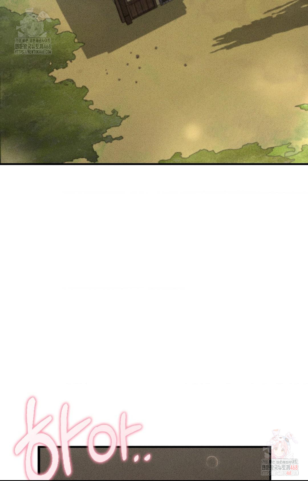 Boyfriend Girlfriend Game Raw Chapter 5 Page 2