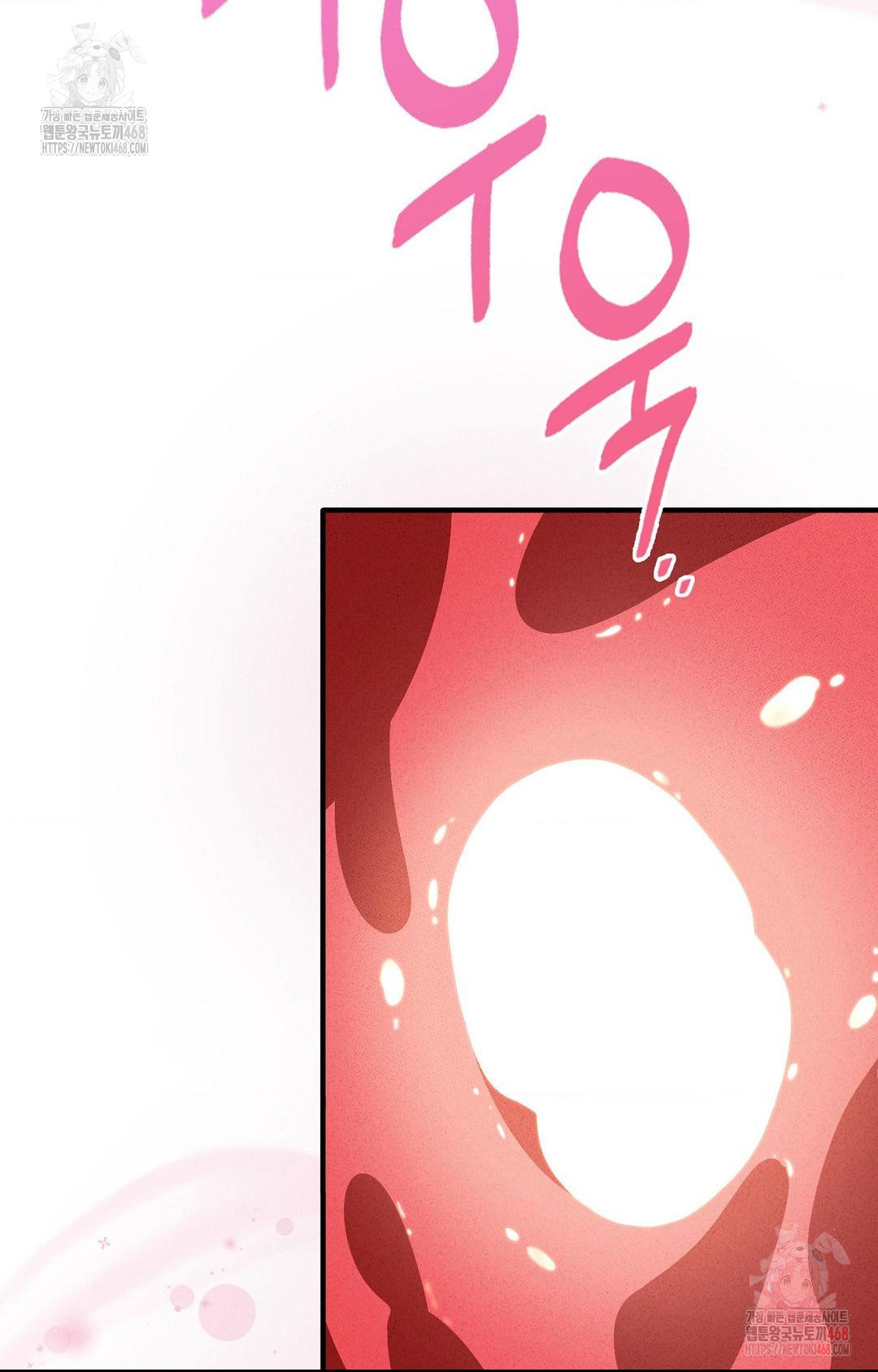 Boyfriend Girlfriend Game Raw Chapter 5 Page 22