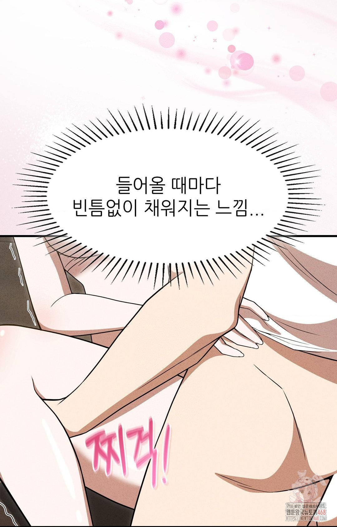 Boyfriend Girlfriend Game Raw Chapter 5 Page 25