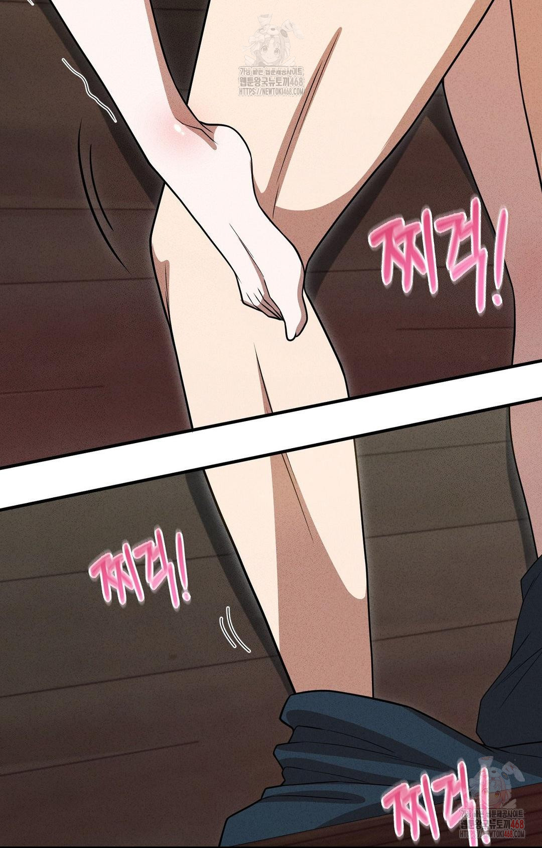 Boyfriend Girlfriend Game Raw Chapter 5 Page 26