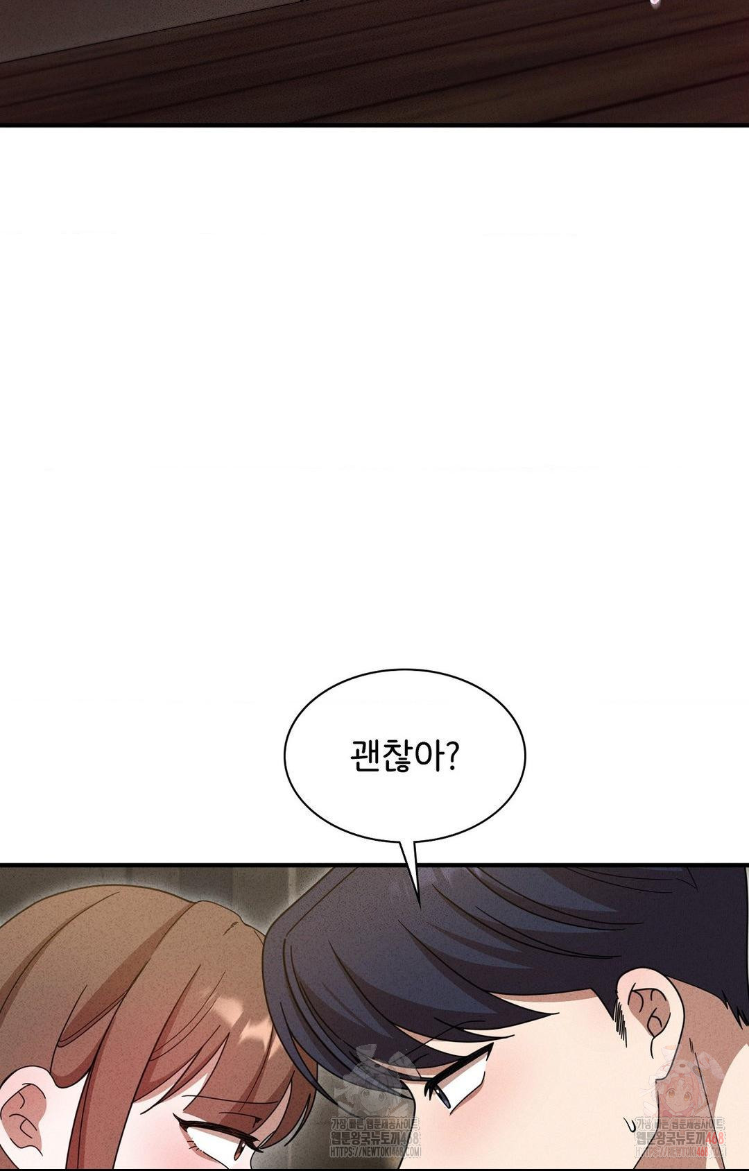 Boyfriend Girlfriend Game Raw Chapter 5 Page 27