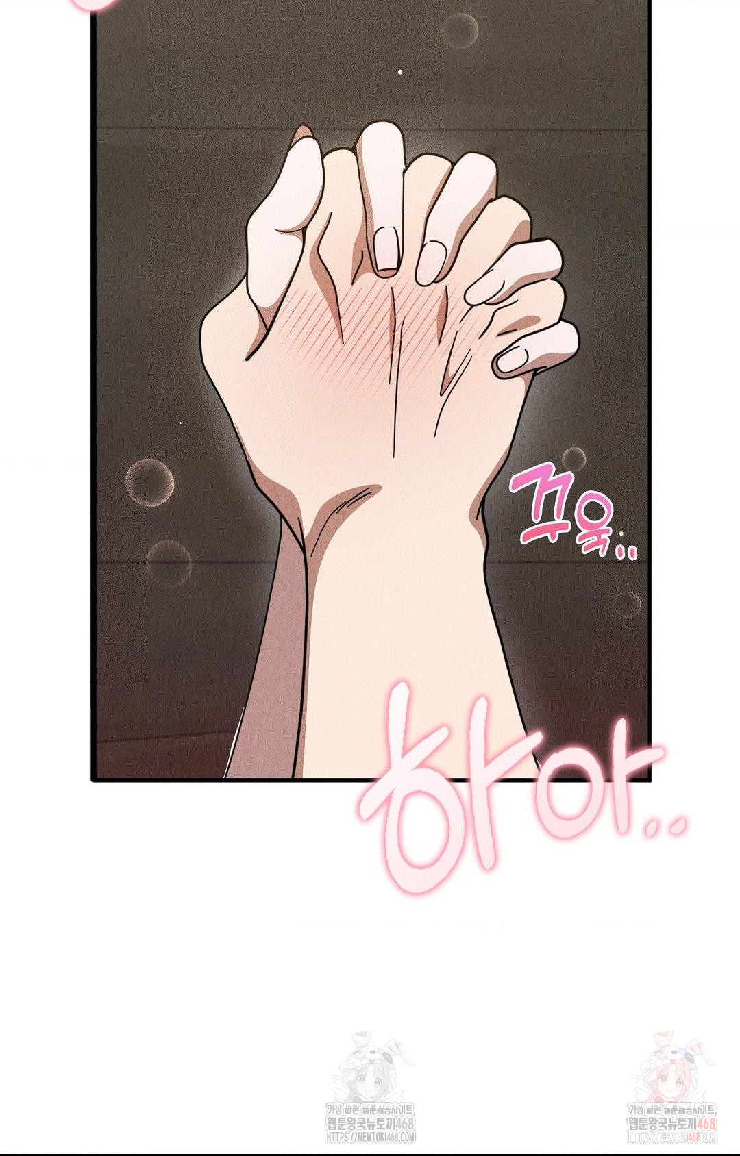 Boyfriend Girlfriend Game Raw Chapter 5 Page 3