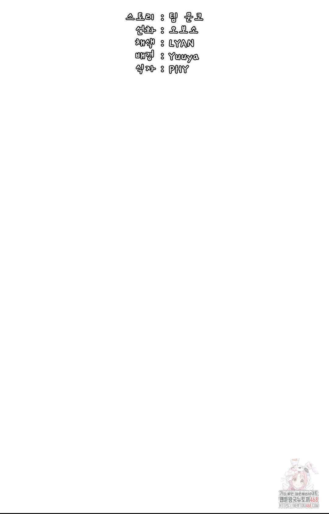 Boyfriend Girlfriend Game Raw Chapter 5 Page 30