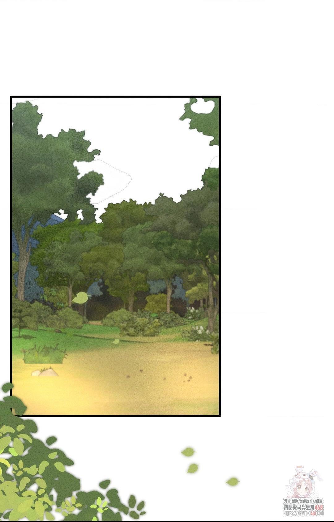 Boyfriend Girlfriend Game Raw Chapter 5 Page 31