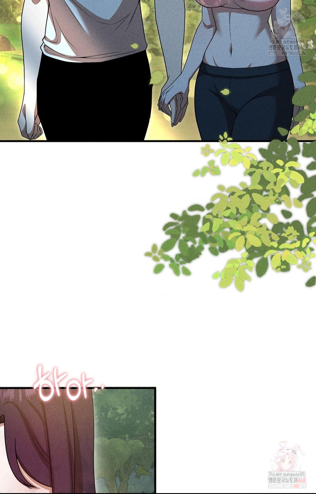 Boyfriend Girlfriend Game Raw Chapter 5 Page 34