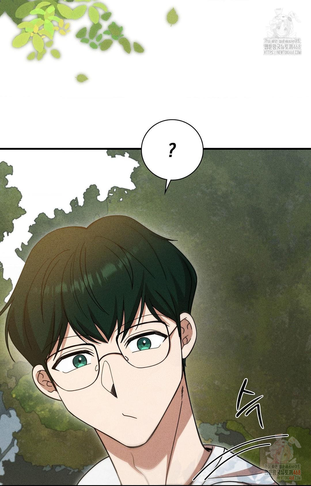 Boyfriend Girlfriend Game Raw Chapter 5 Page 36