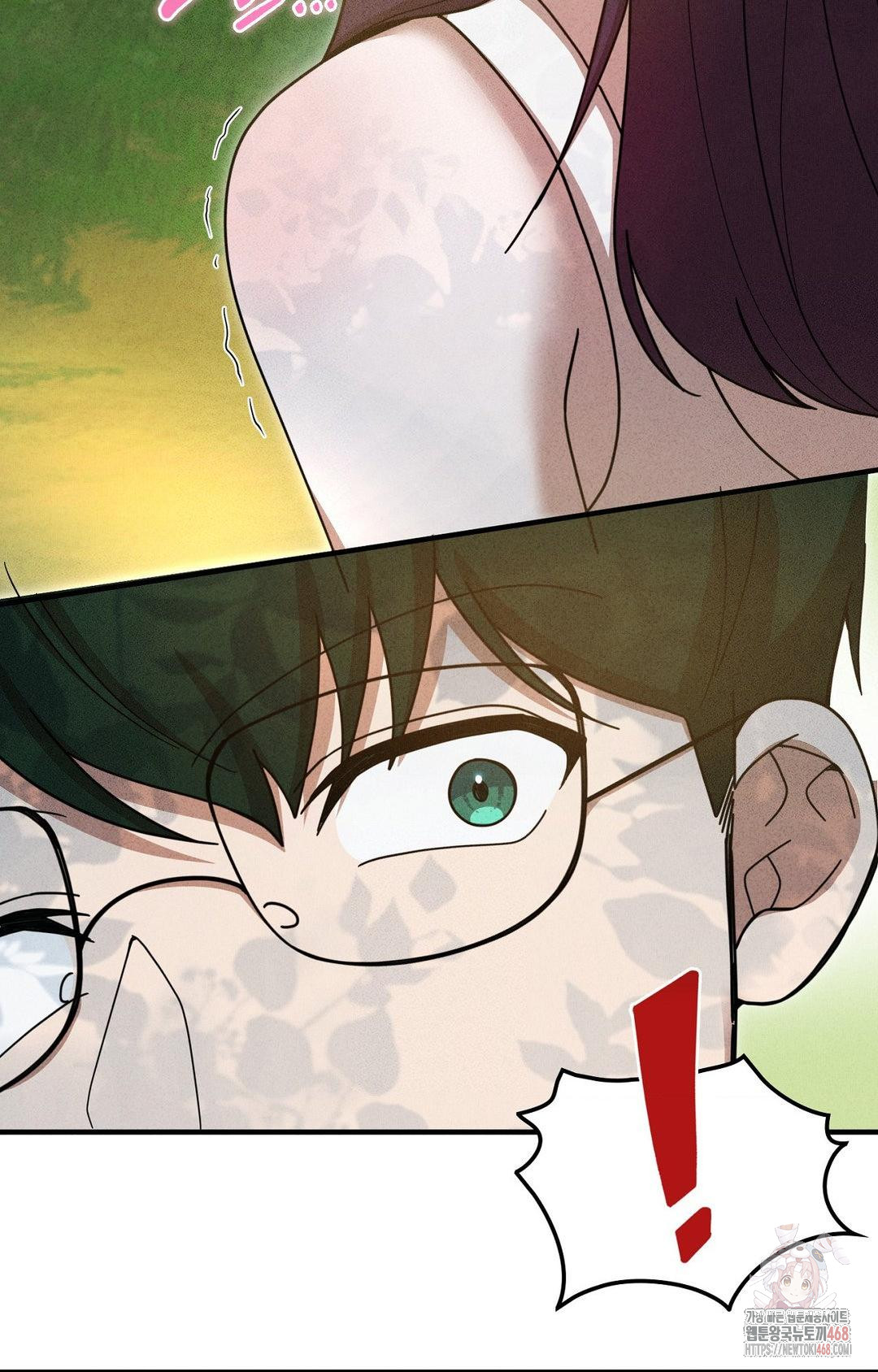 Boyfriend Girlfriend Game Raw Chapter 5 Page 38