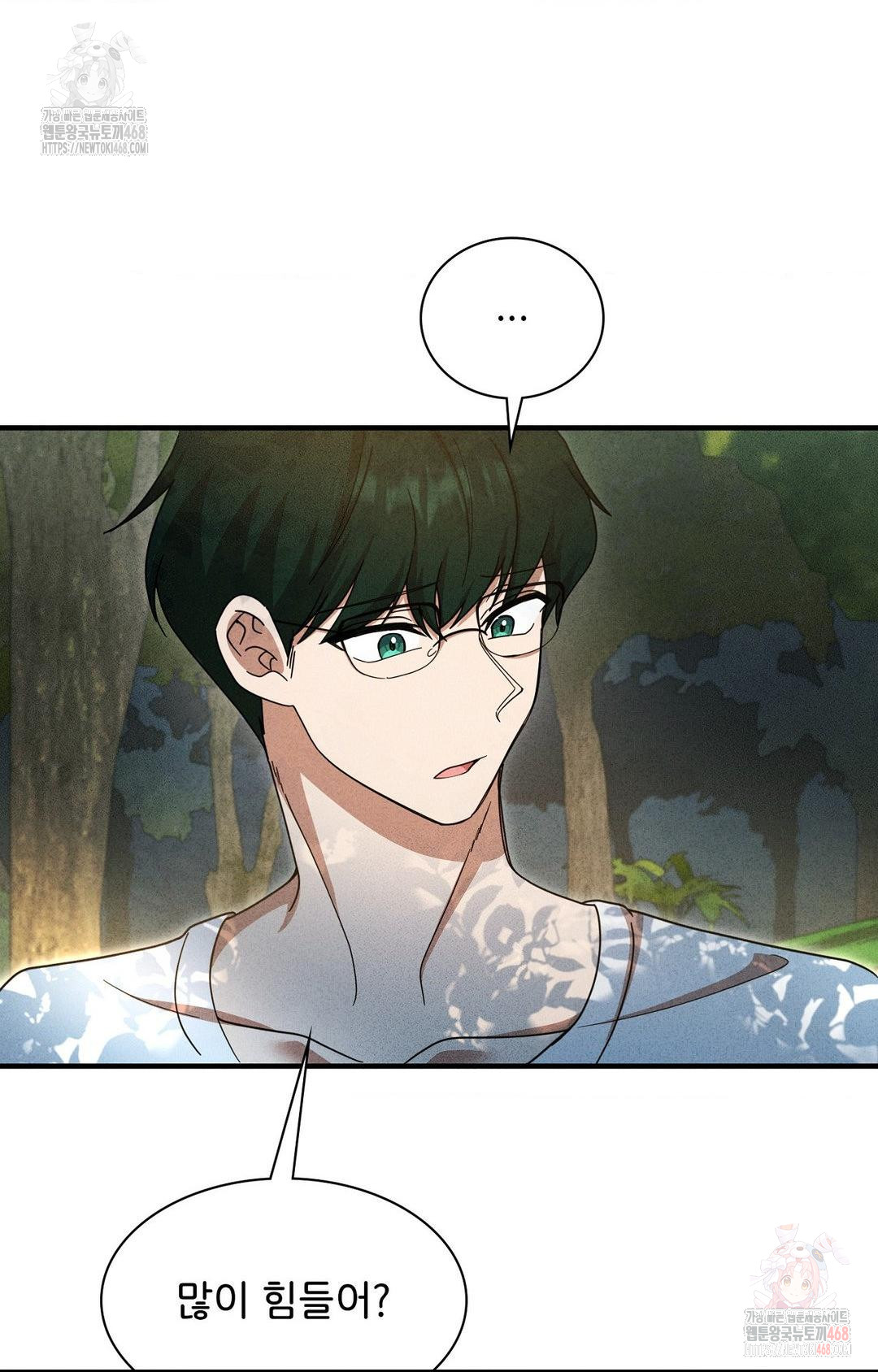 Boyfriend Girlfriend Game Raw Chapter 5 Page 41