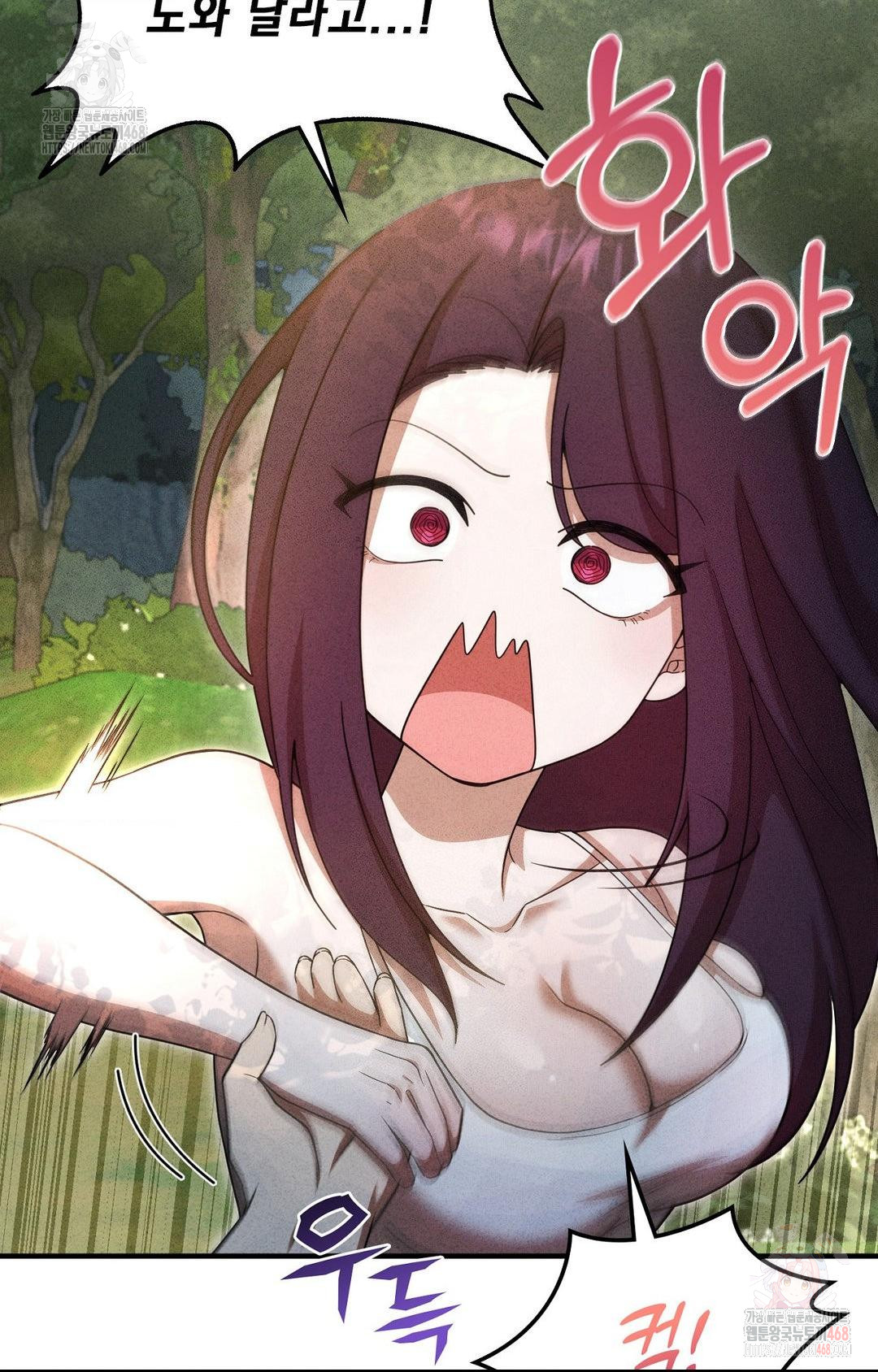 Boyfriend Girlfriend Game Raw Chapter 5 Page 46