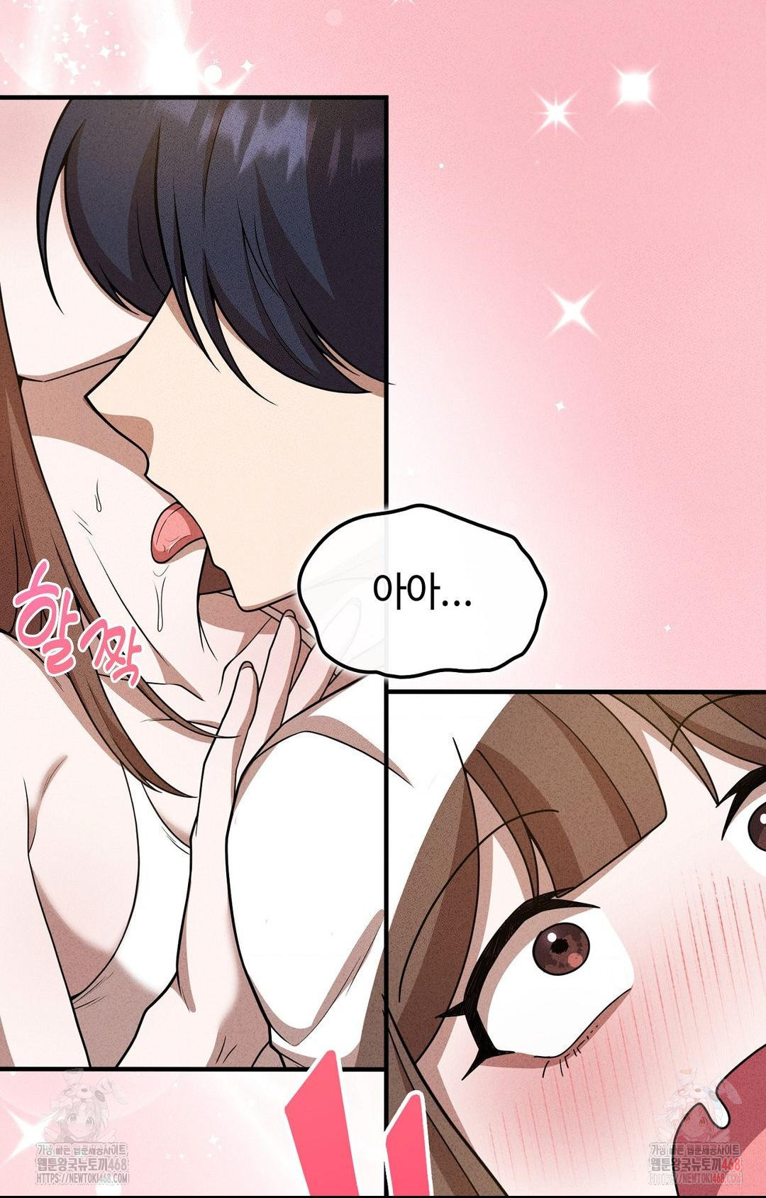 Boyfriend Girlfriend Game Raw Chapter 5 Page 5