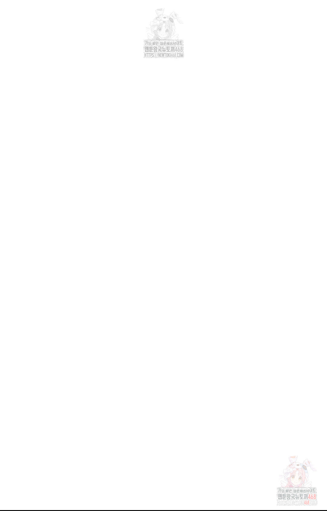 Boyfriend Girlfriend Game Raw Chapter 5 Page 59