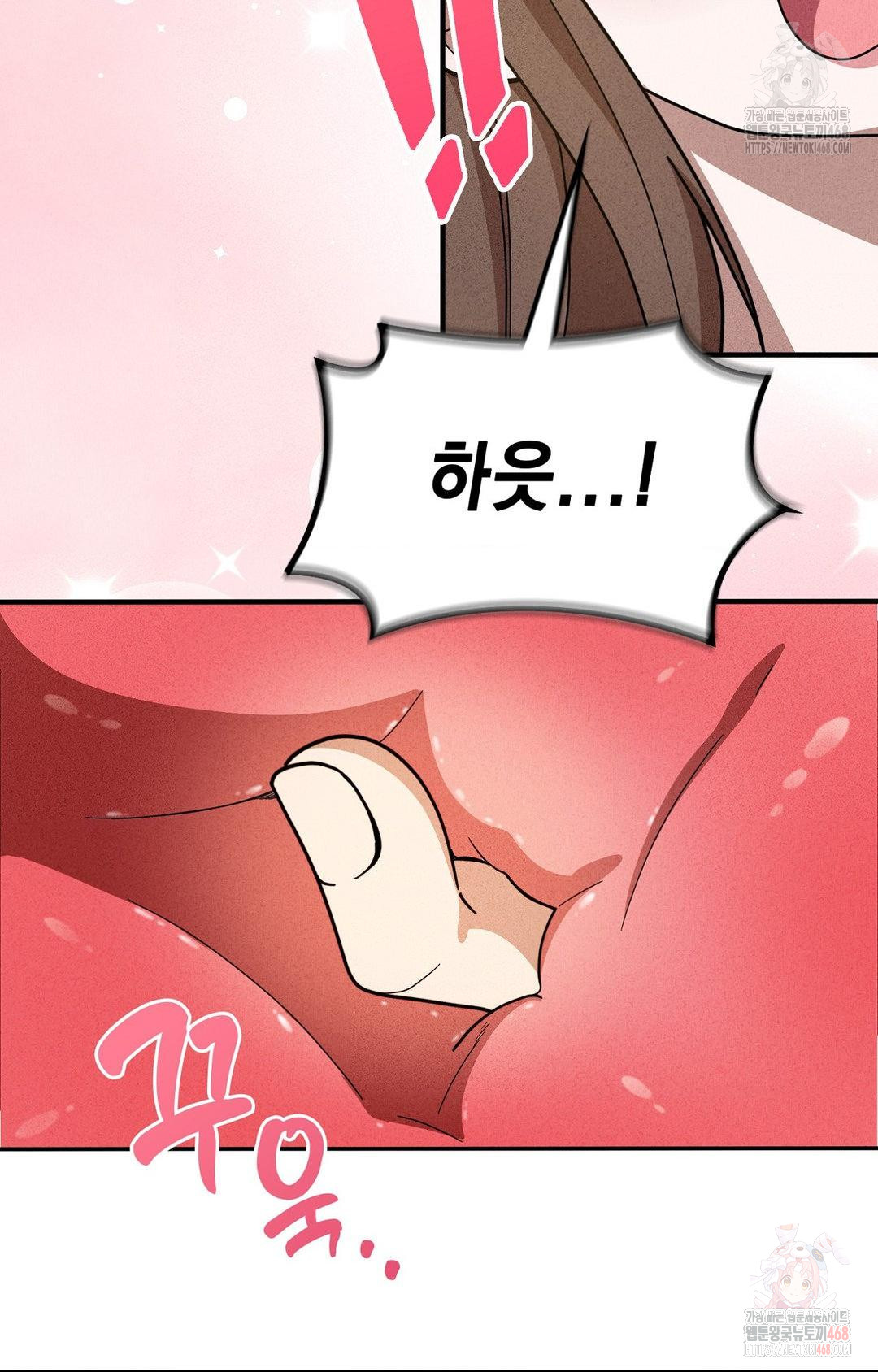 Boyfriend Girlfriend Game Raw Chapter 5 Page 6