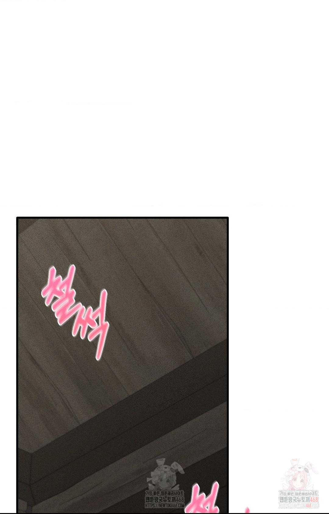 Boyfriend Girlfriend Game Raw Chapter 5 Page 60