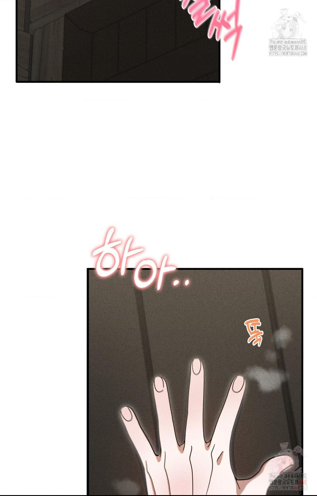 Boyfriend Girlfriend Game Raw Chapter 5 Page 61