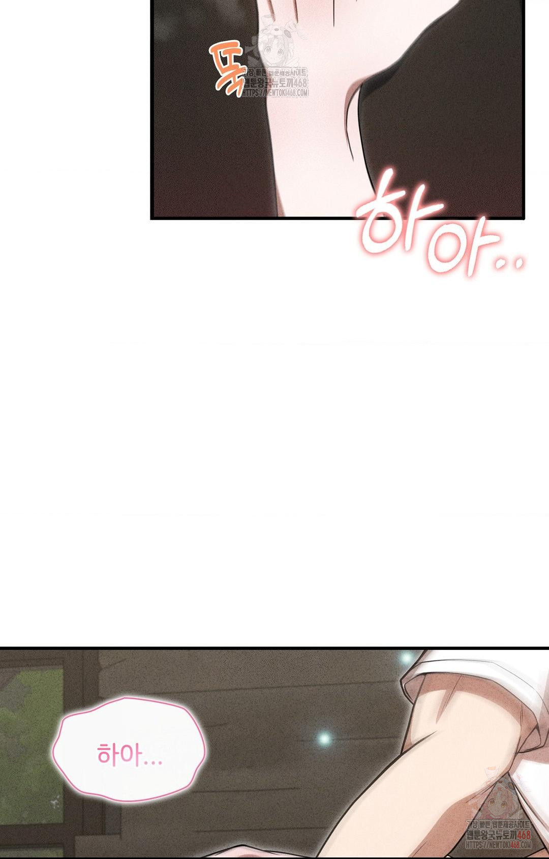 Boyfriend Girlfriend Game Raw Chapter 5 Page 62