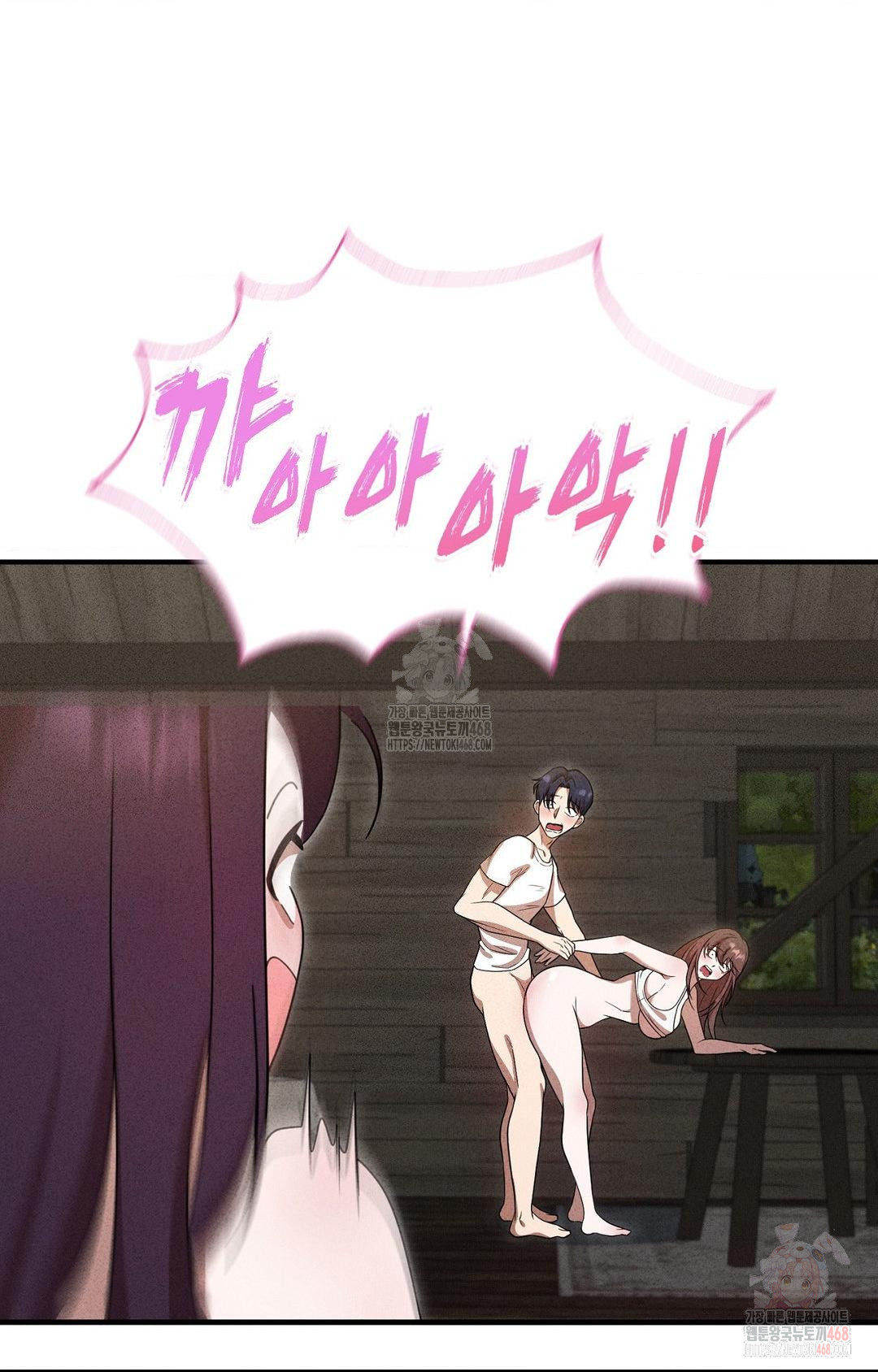 Boyfriend Girlfriend Game Raw Chapter 5 Page 68