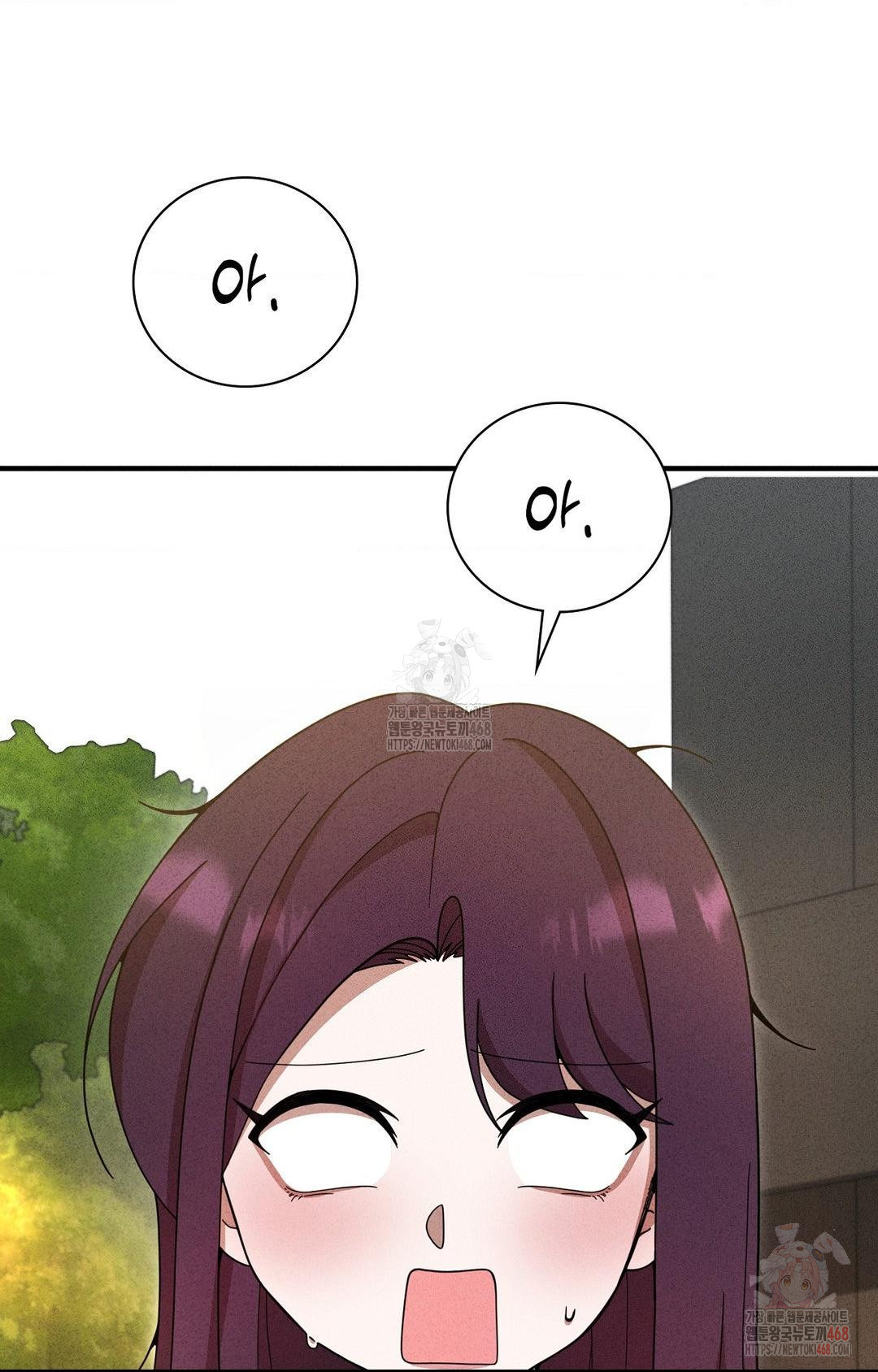 Boyfriend Girlfriend Game Raw Chapter 5 Page 71