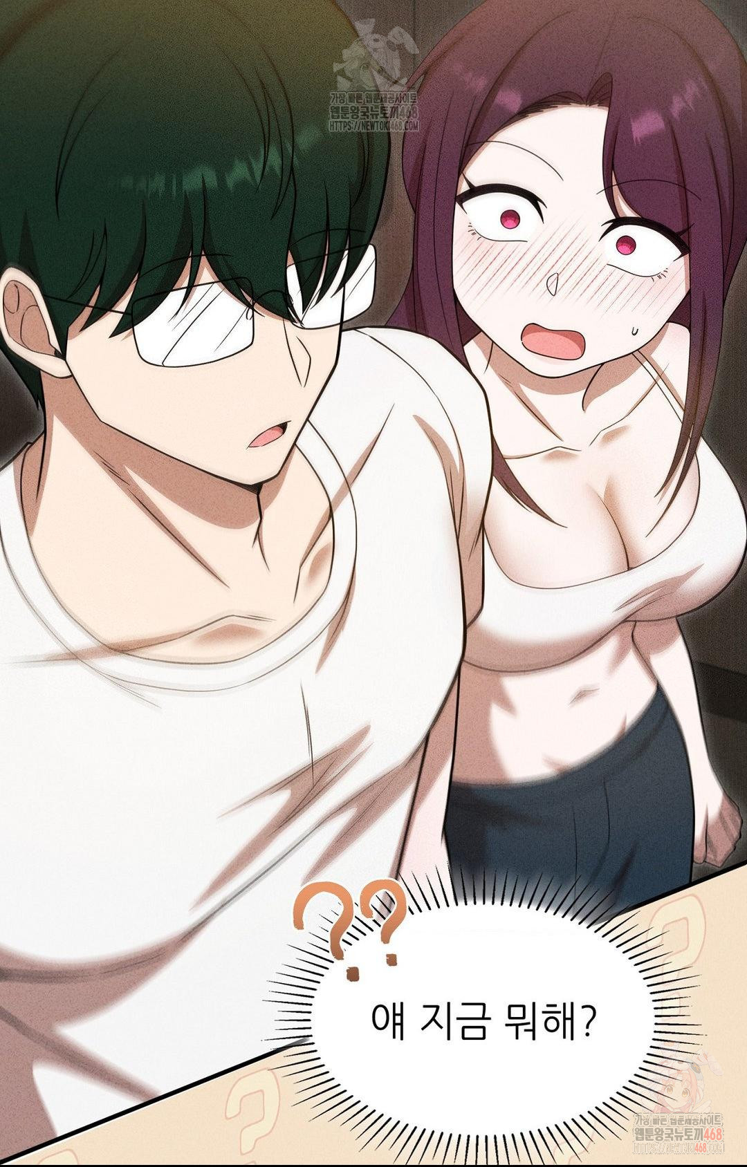 Boyfriend Girlfriend Game Raw Chapter 5 Page 76